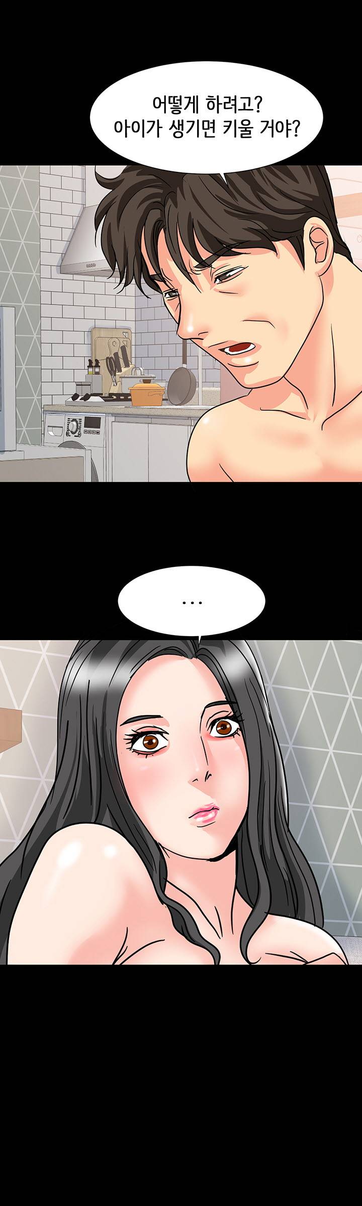 Bad Dad Raw Chapter 20 Page 30