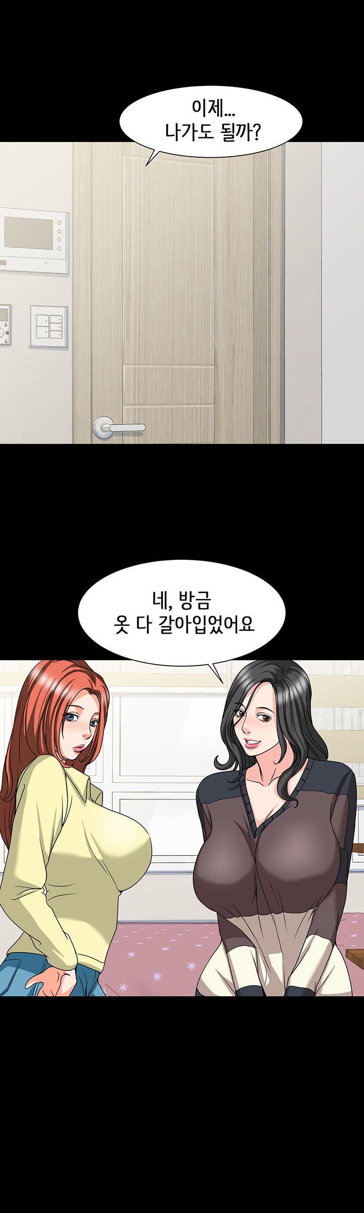 Bad Dad Raw Chapter 21 Page 16