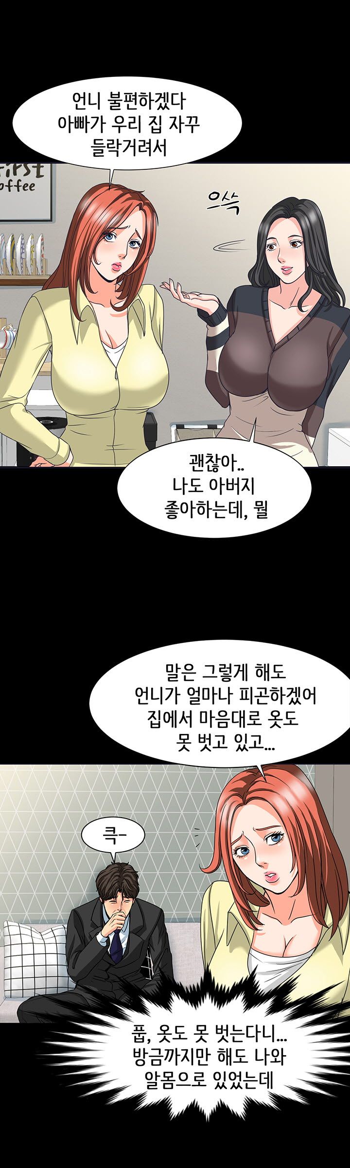 Bad Dad Raw Chapter 21 Page 20