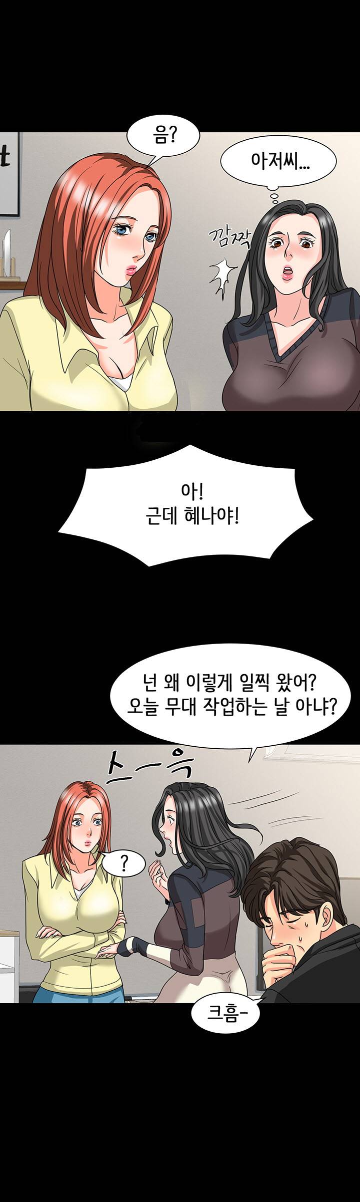 Bad Dad Raw Chapter 21 Page 21