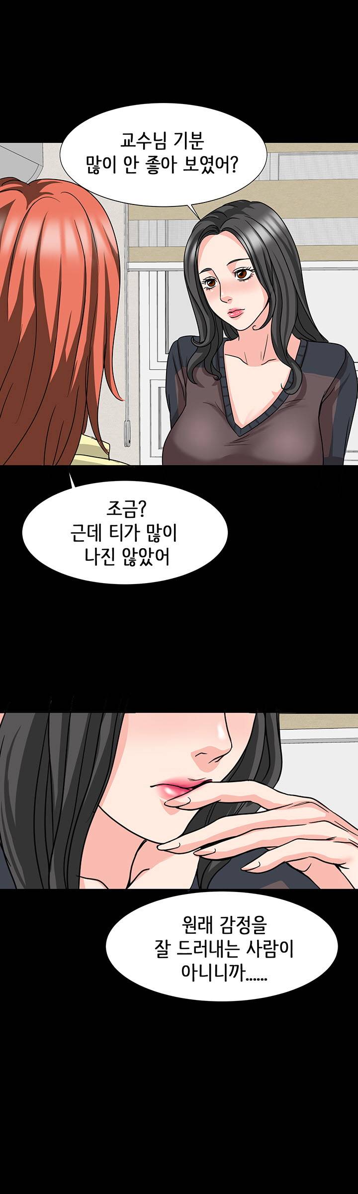 Bad Dad Raw Chapter 21 Page 23