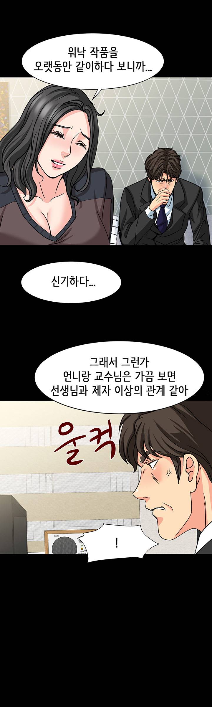 Bad Dad Raw Chapter 21 Page 25