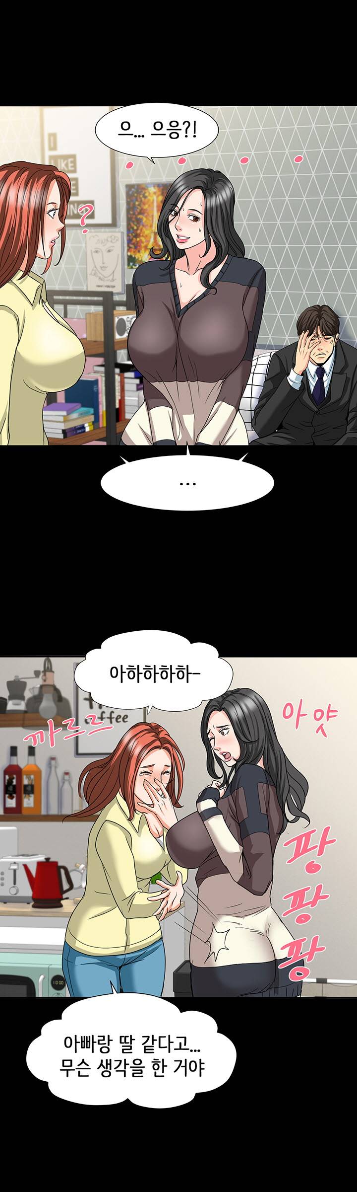 Bad Dad Raw Chapter 21 Page 26