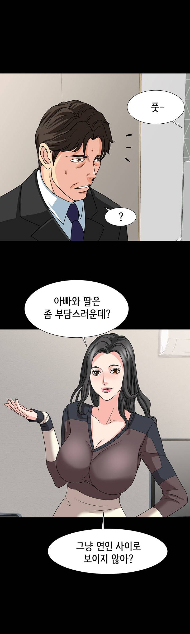 Bad Dad Raw Chapter 21 Page 30