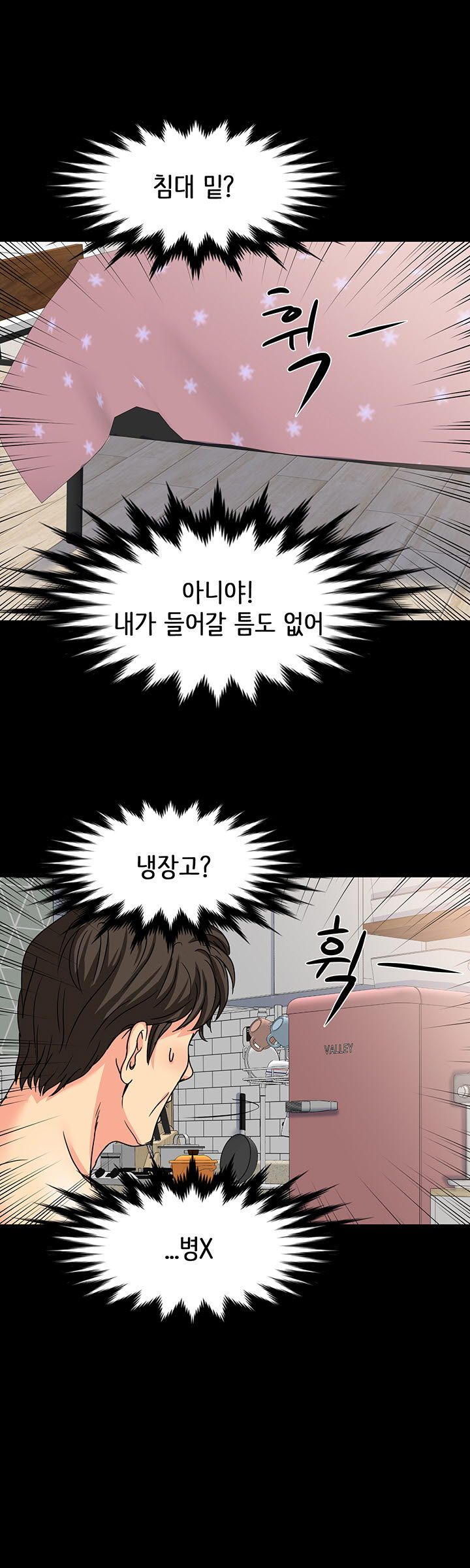 Bad Dad Raw Chapter 21 Page 5
