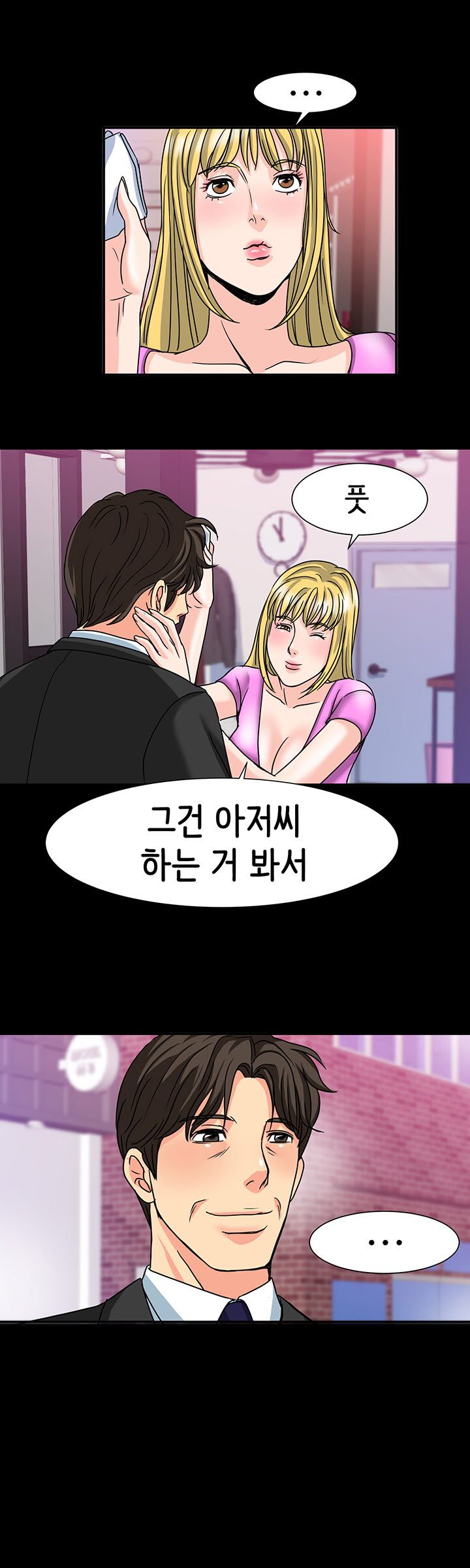 Bad Dad Raw Chapter 23 Page 14