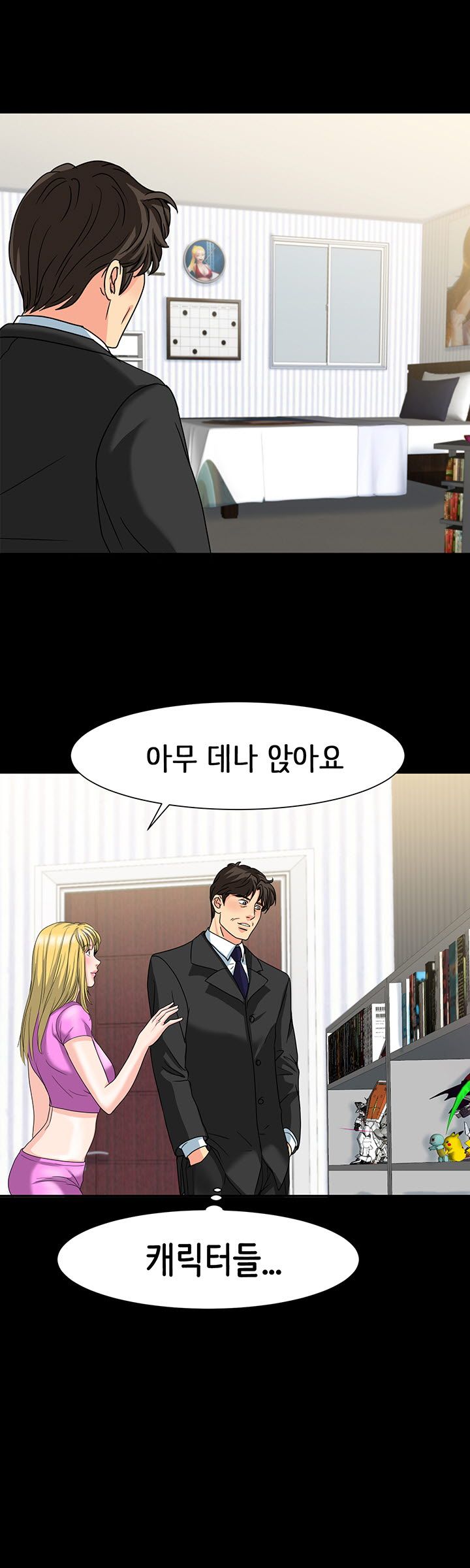 Bad Dad Raw Chapter 23 Page 18