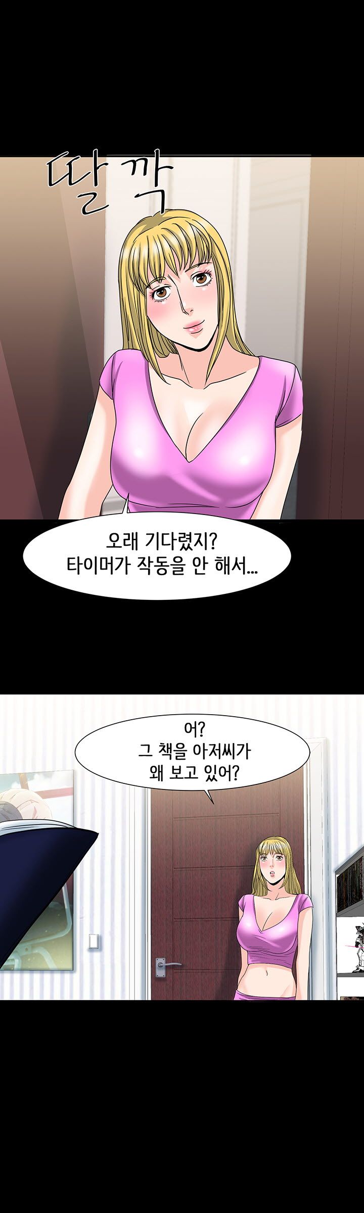 Bad Dad Raw Chapter 23 Page 27