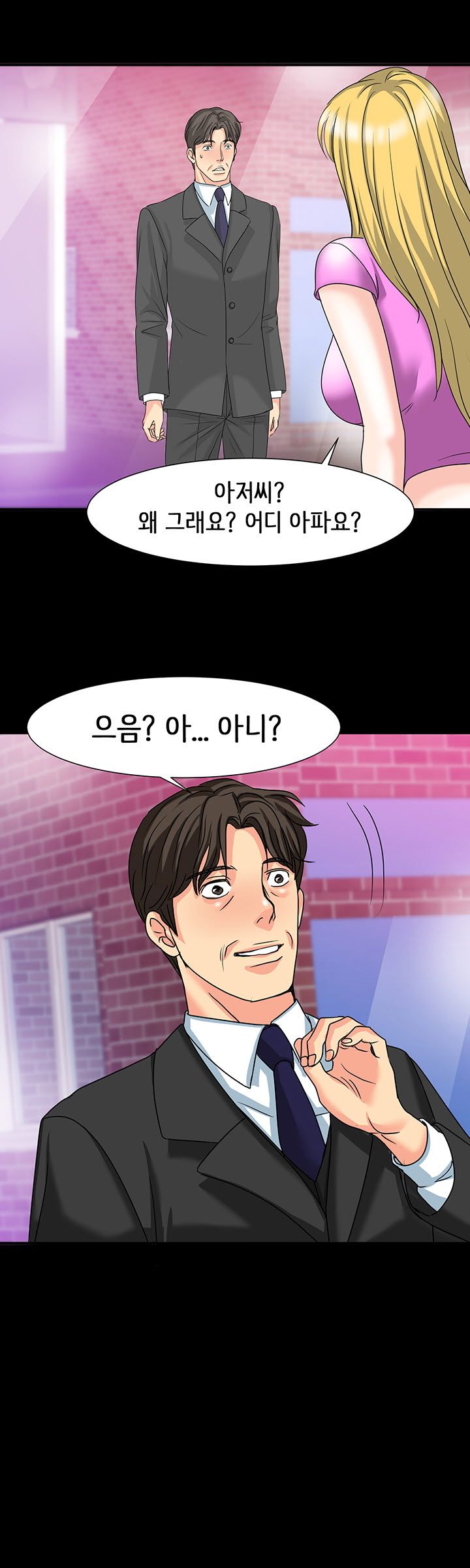 Bad Dad Raw Chapter 23 Page 7