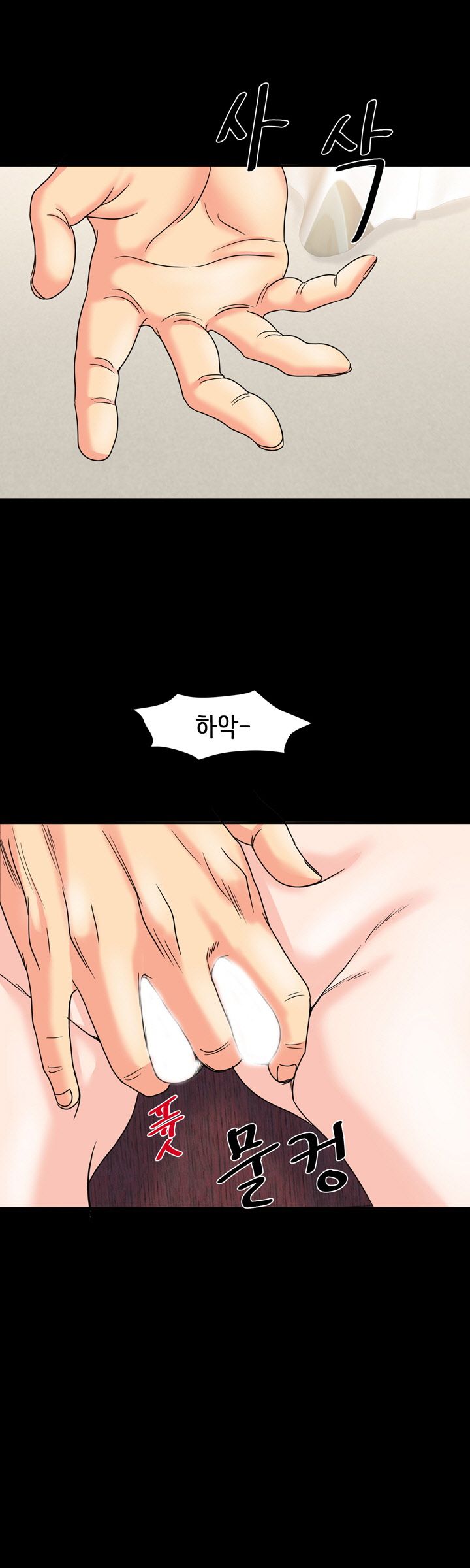 Bad Dad Raw Chapter 24 Page 7