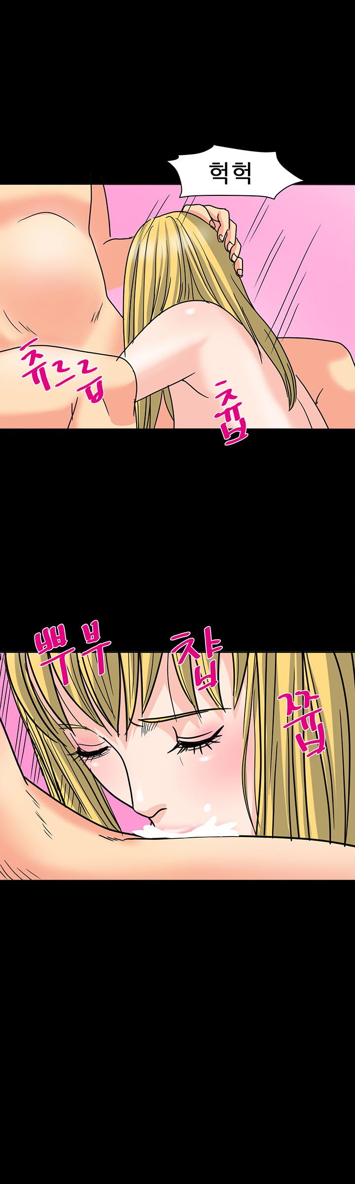 Bad Dad Raw Chapter 25 Page 10