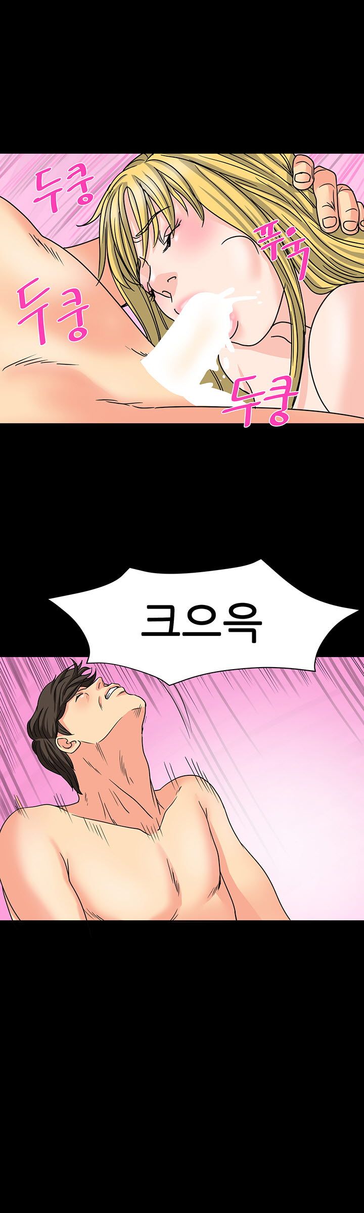 Bad Dad Raw Chapter 25 Page 12