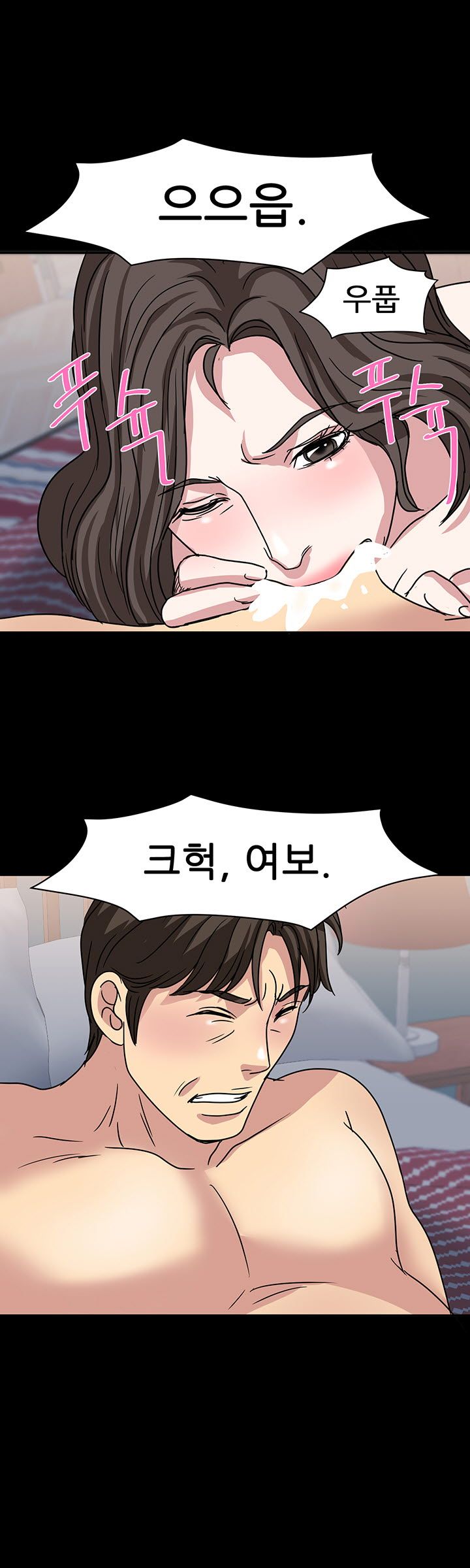 Bad Dad Raw Chapter 25 Page 20