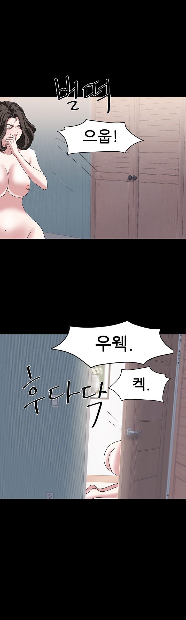 Bad Dad Raw Chapter 25 Page 21