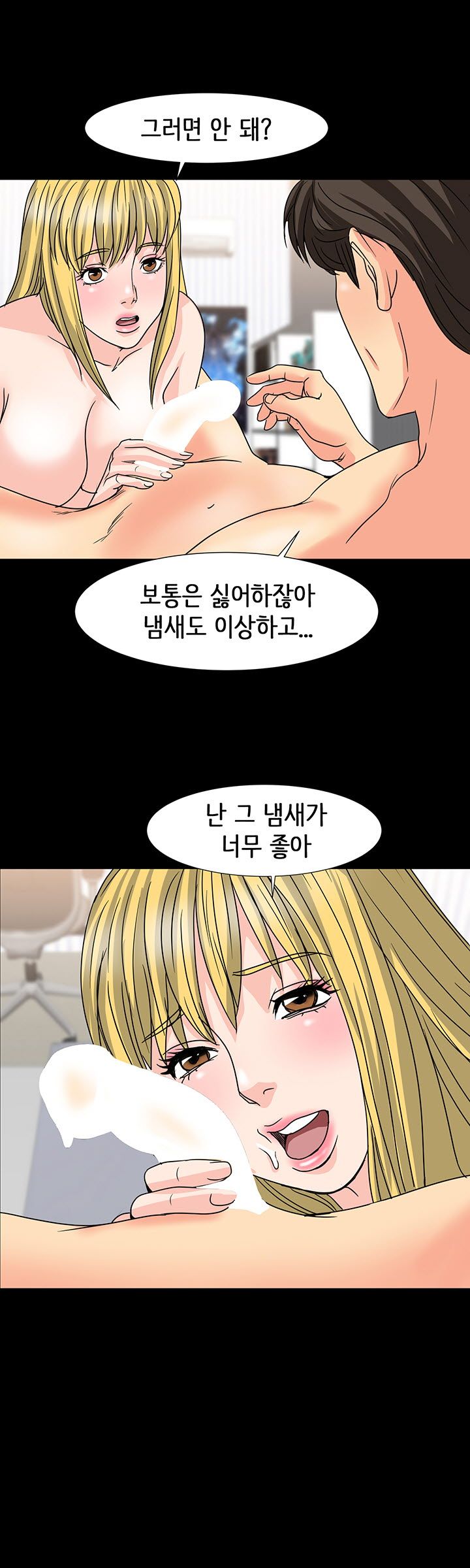 Bad Dad Raw Chapter 25 Page 25