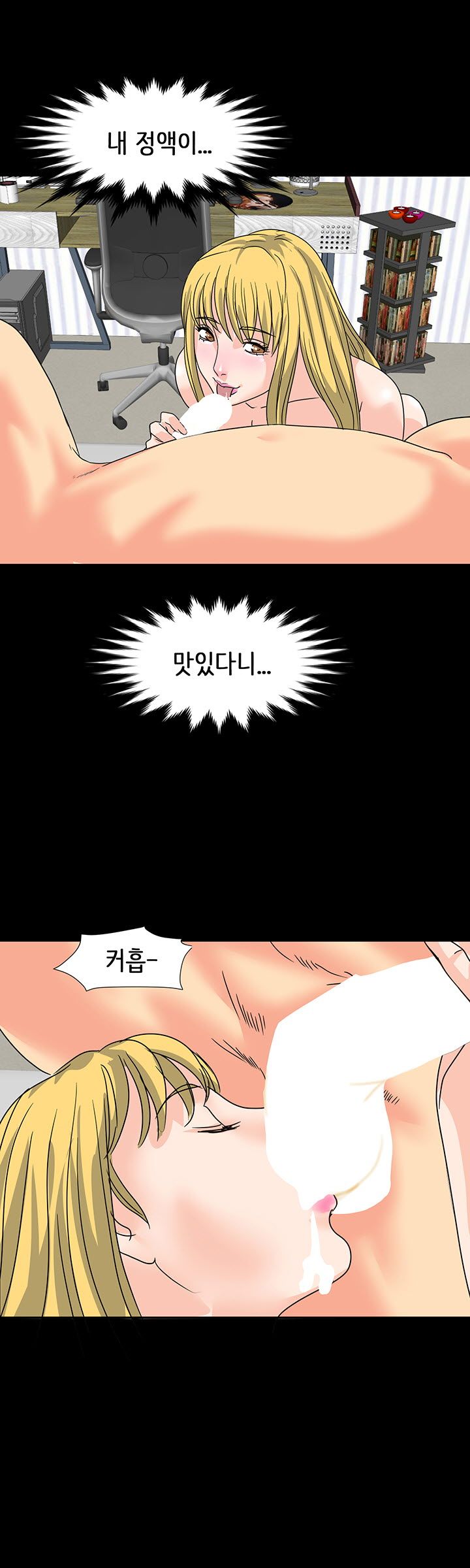 Bad Dad Raw Chapter 25 Page 28