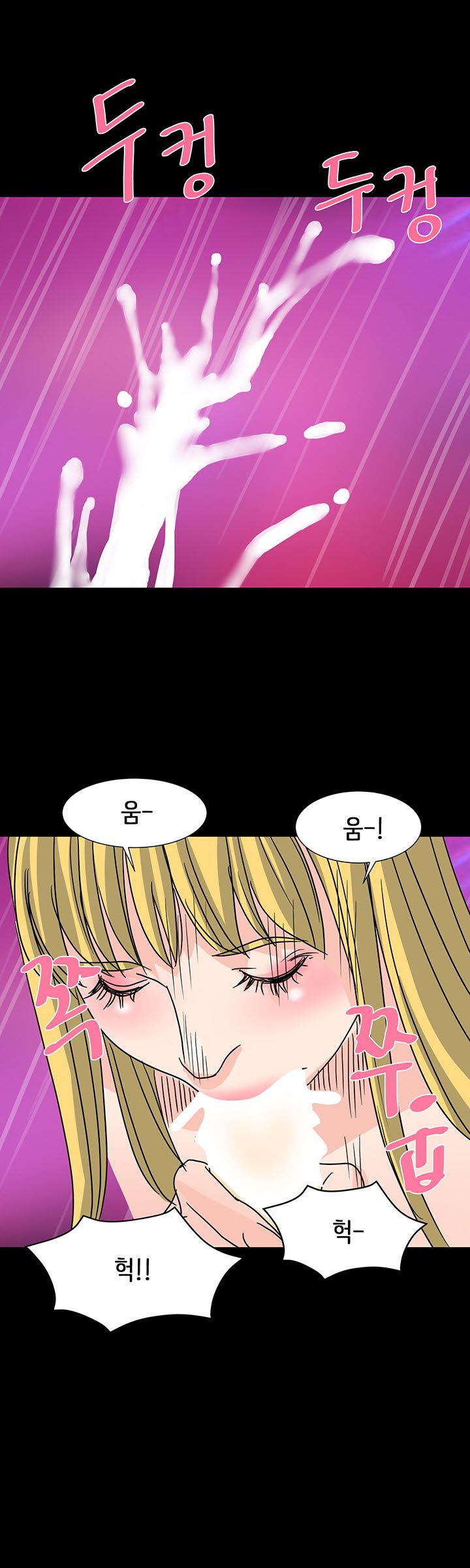 Bad Dad Raw Chapter 26 Page 18