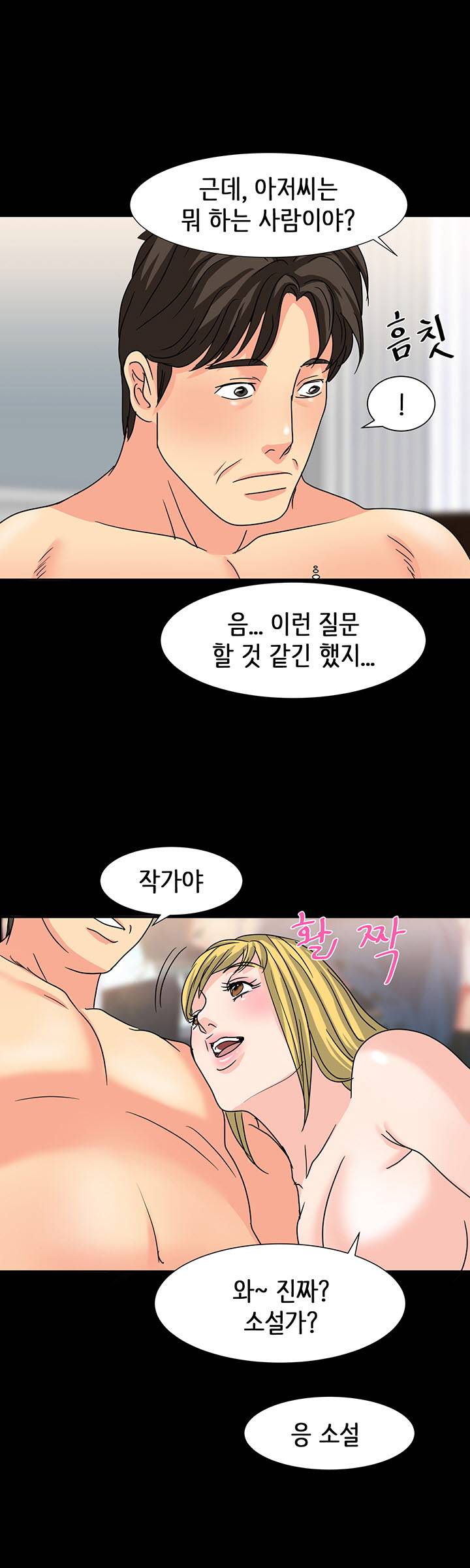 Bad Dad Raw Chapter 26 Page 27