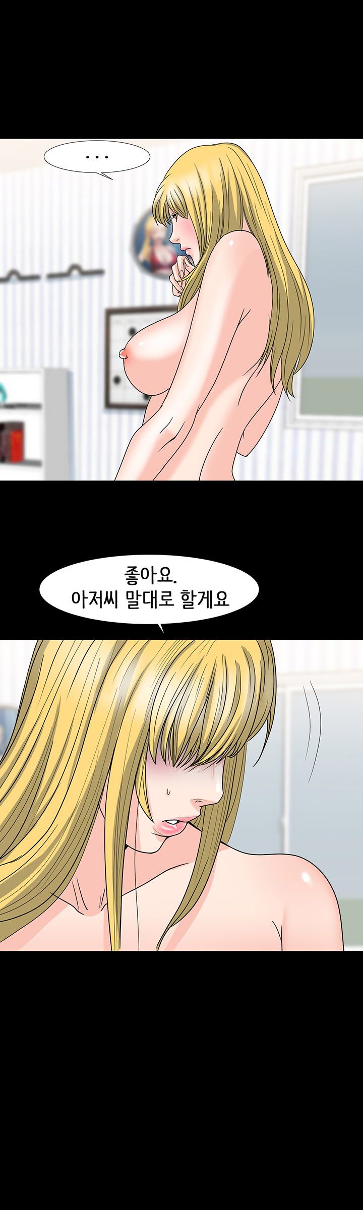 Bad Dad Raw Chapter 28 Page 10
