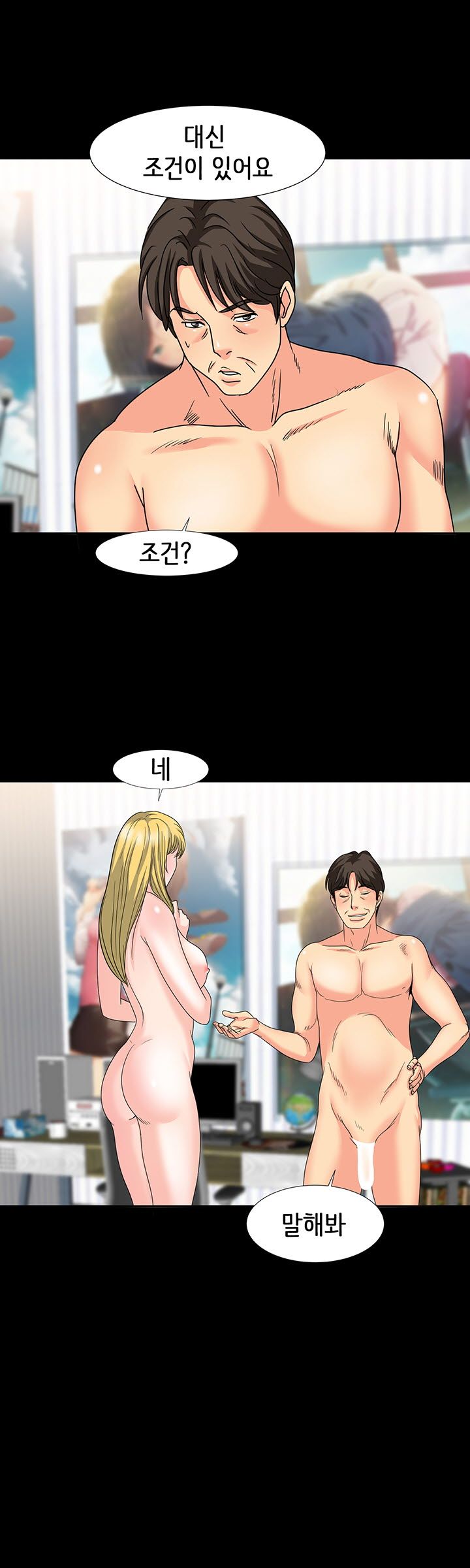 Bad Dad Raw Chapter 28 Page 11