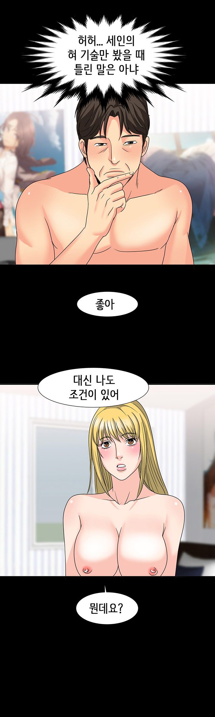 Bad Dad Raw Chapter 28 Page 19