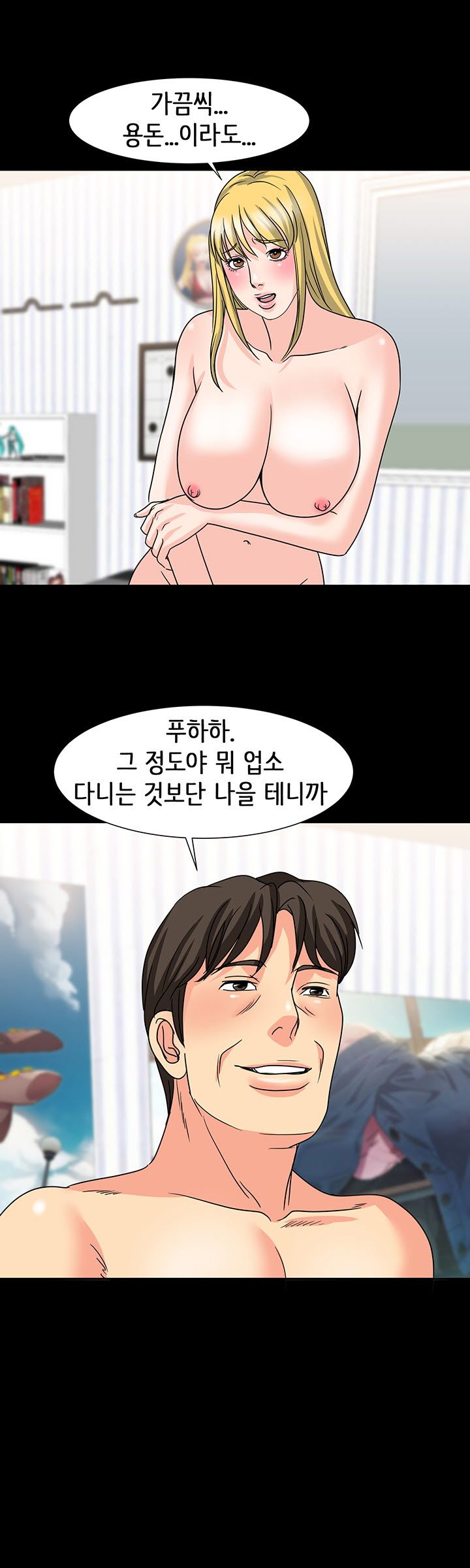 Bad Dad Raw Chapter 28 Page 25