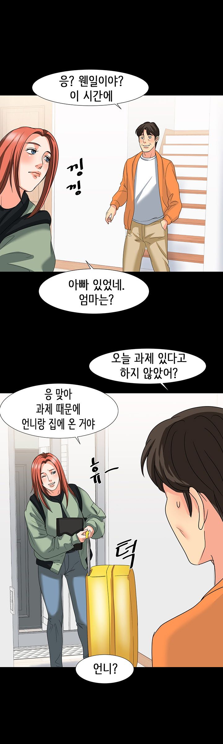 Bad Dad Raw Chapter 28 Page 32