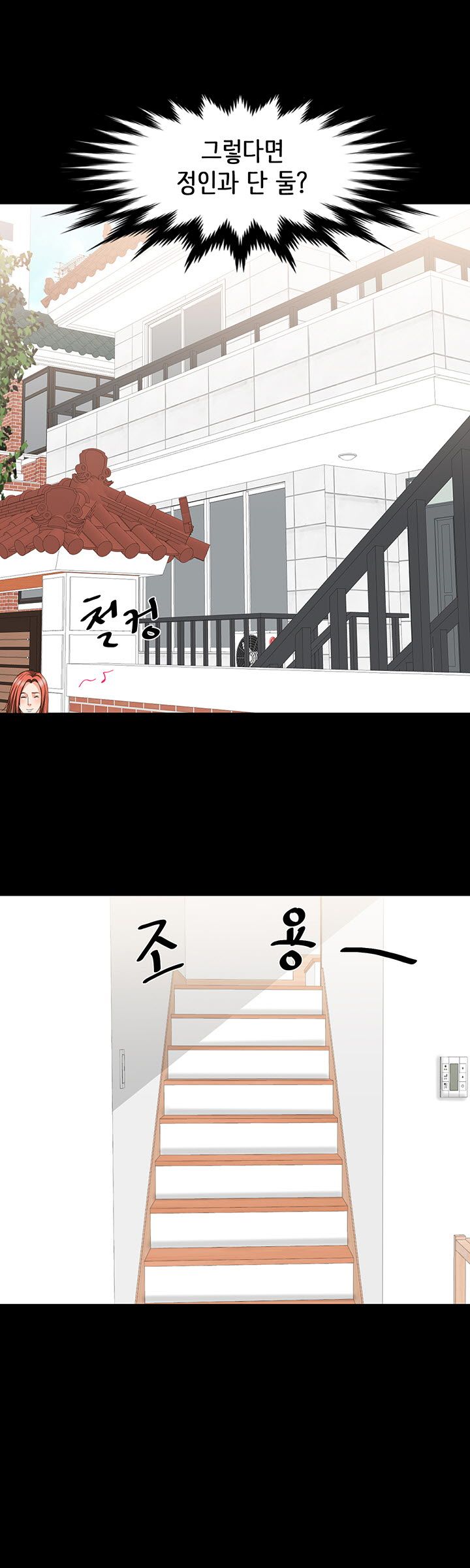 Bad Dad Raw Chapter 29 Page 19