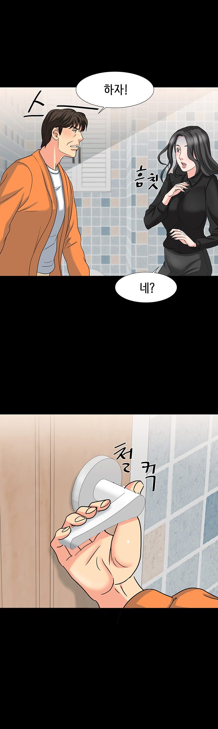 Bad Dad Raw Chapter 29 Page 26