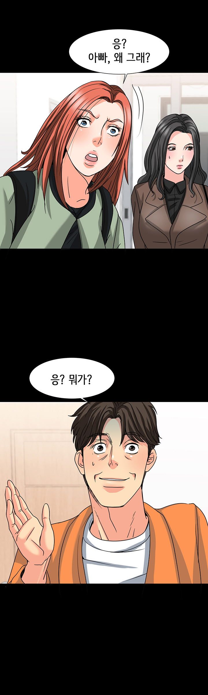 Bad Dad Raw Chapter 29 Page 6