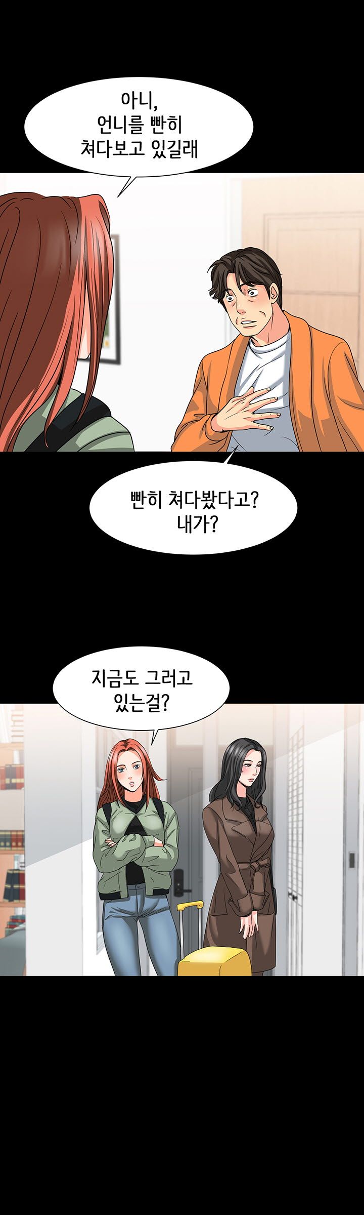 Bad Dad Raw Chapter 29 Page 7