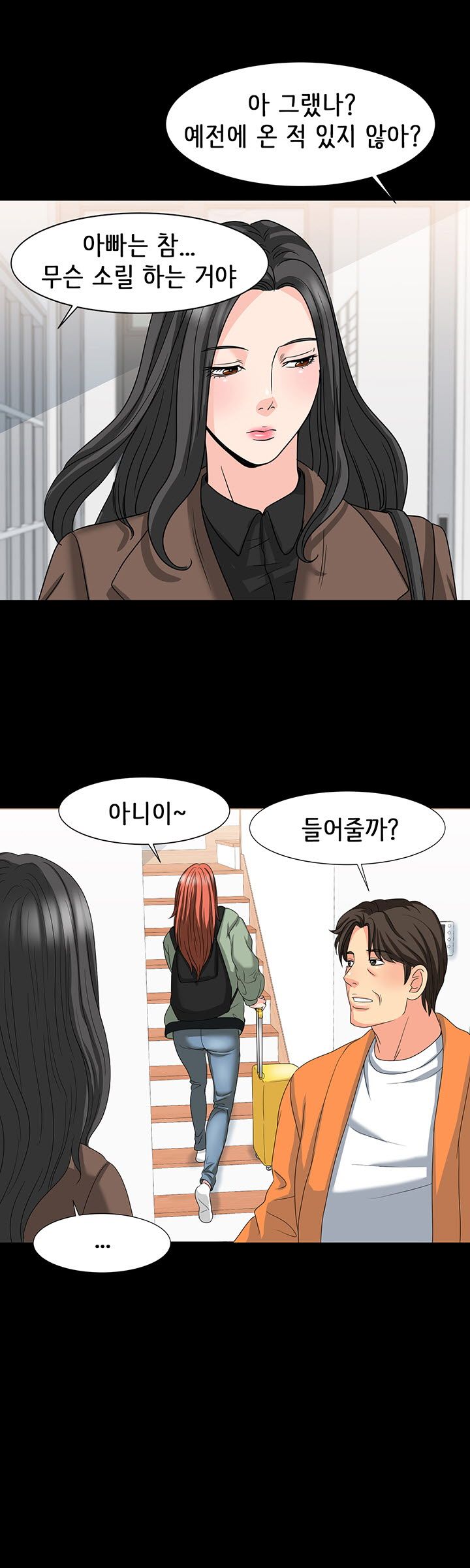 Bad Dad Raw Chapter 29 Page 9