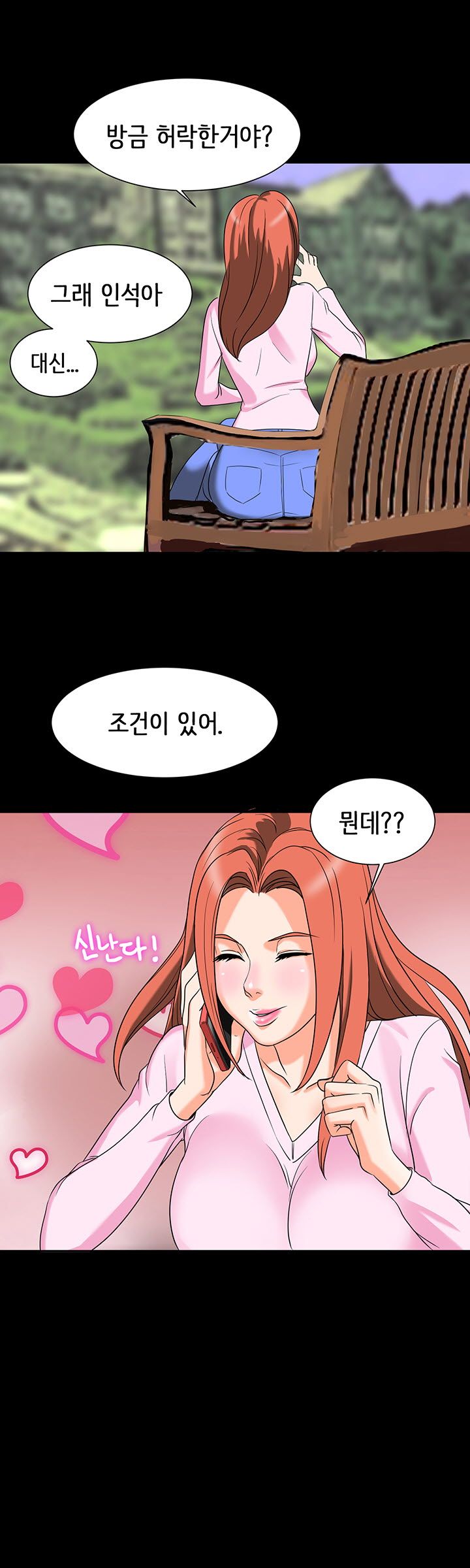 Bad Dad Raw Chapter 3 Page 13