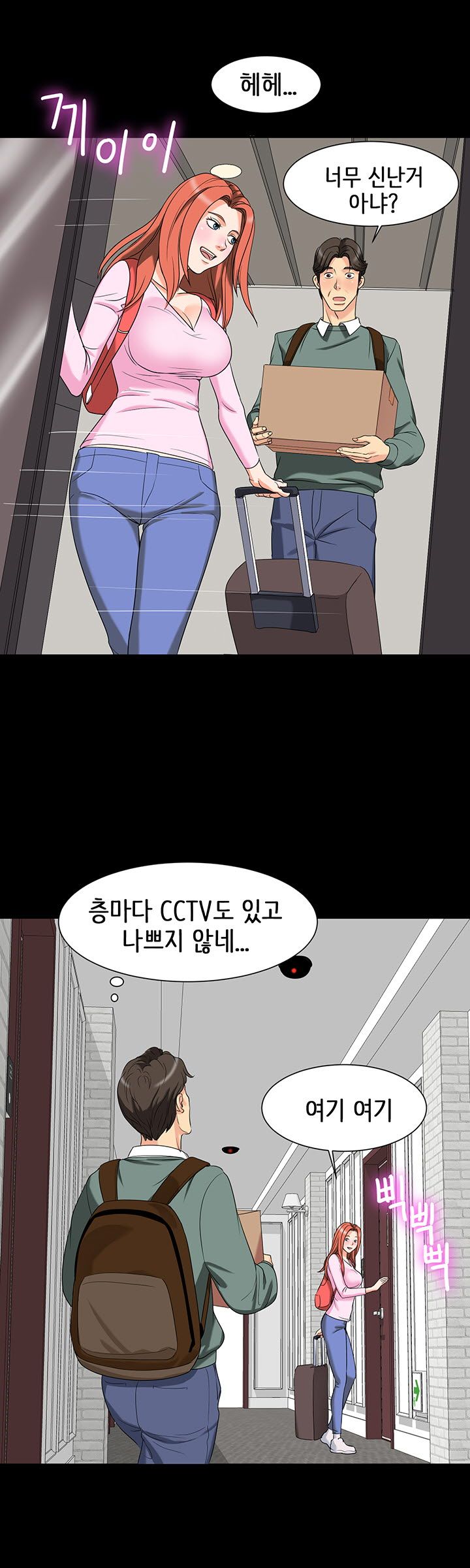 Bad Dad Raw Chapter 3 Page 16