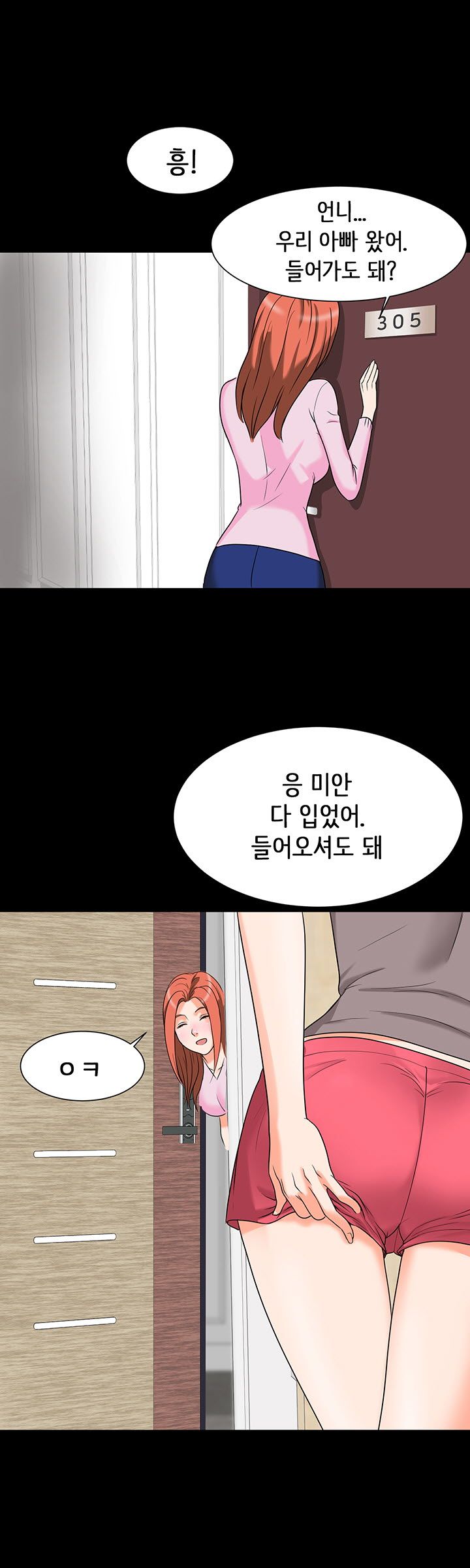 Bad Dad Raw Chapter 3 Page 20
