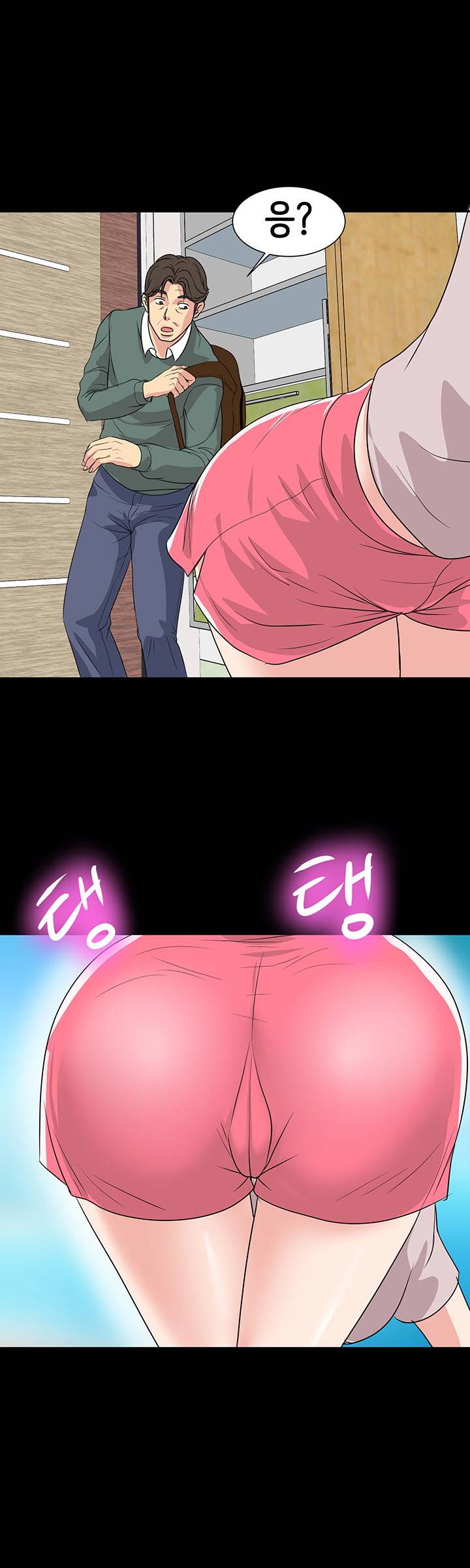 Bad Dad Raw Chapter 3 Page 25