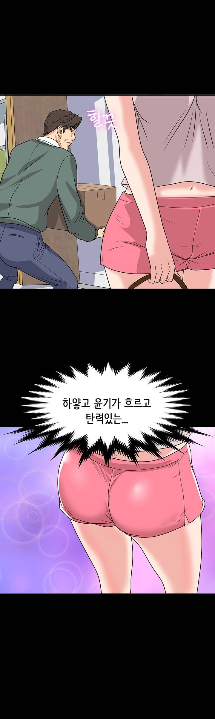 Bad Dad Raw Chapter 3 Page 27