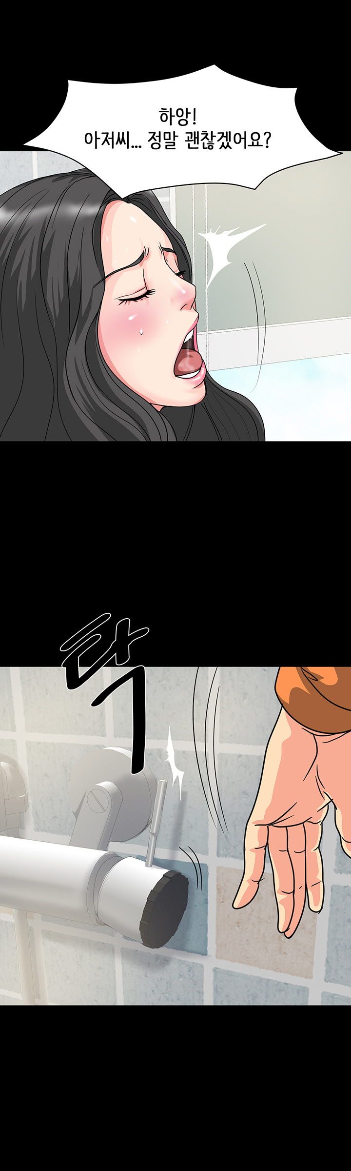 Bad Dad Raw Chapter 30 Page 1