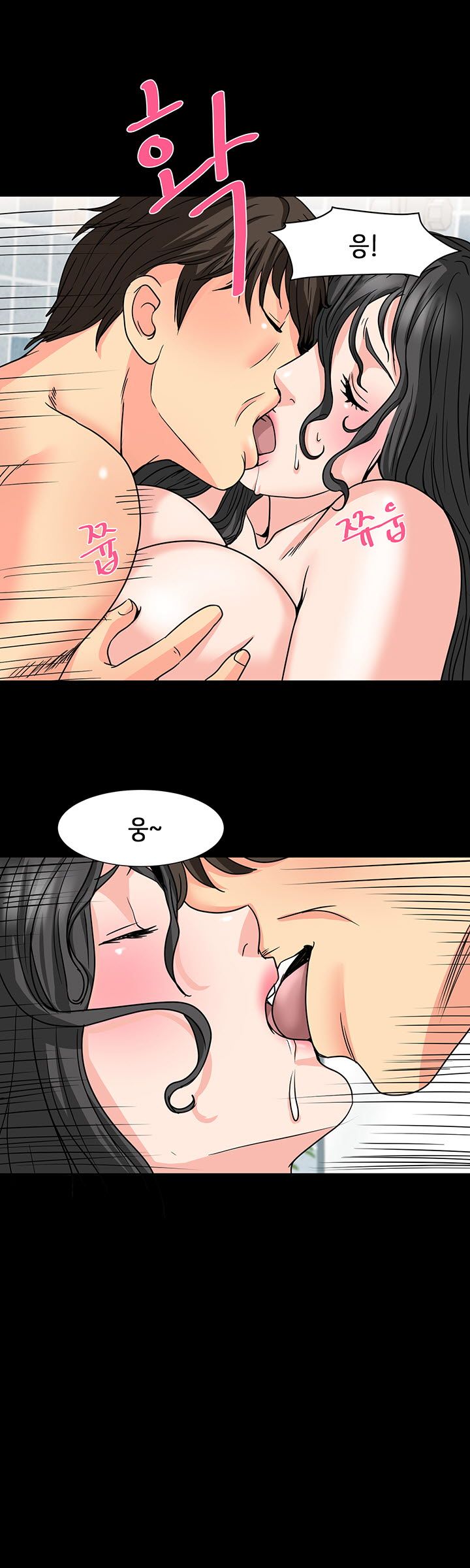 Bad Dad Raw Chapter 30 Page 13