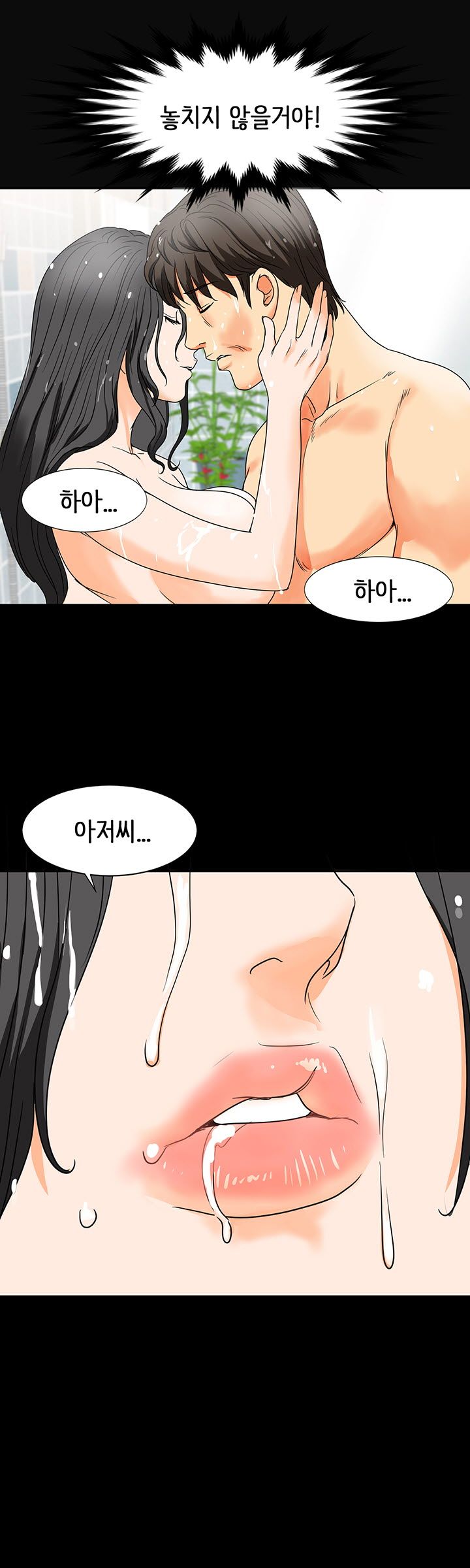 Bad Dad Raw Chapter 30 Page 16