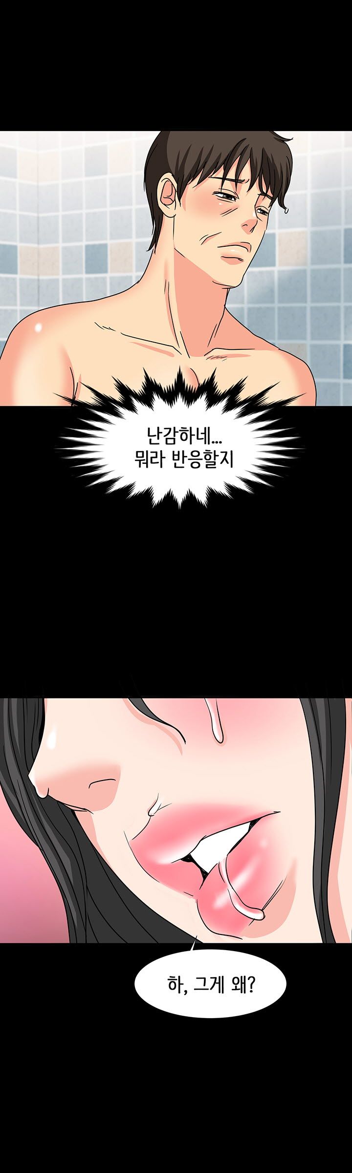 Bad Dad Raw Chapter 30 Page 24