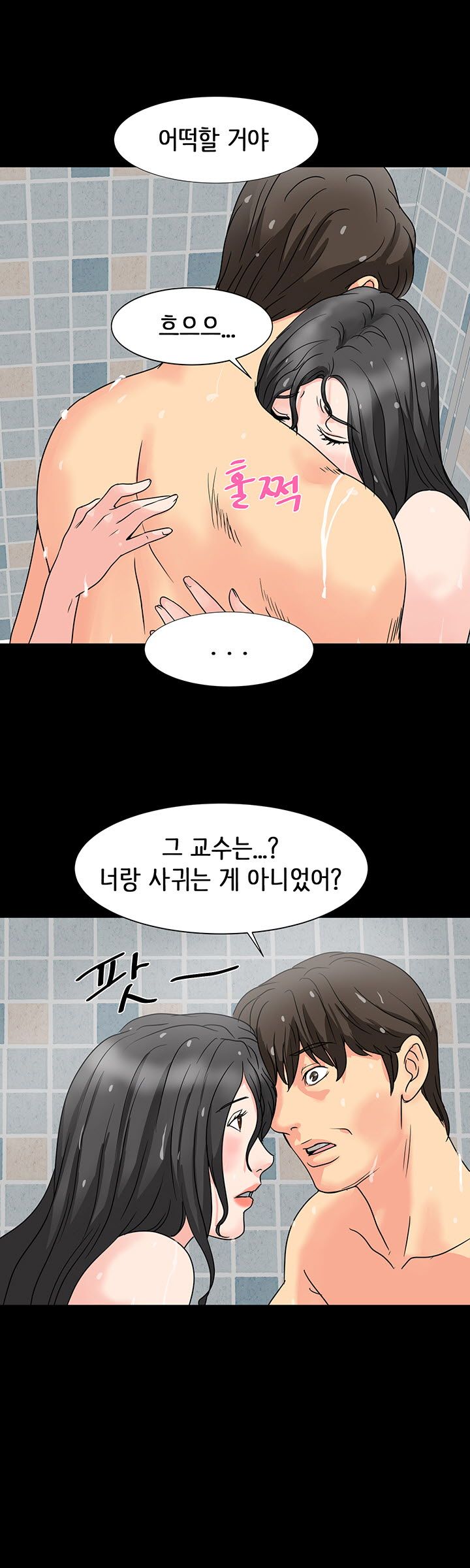 Bad Dad Raw Chapter 30 Page 30
