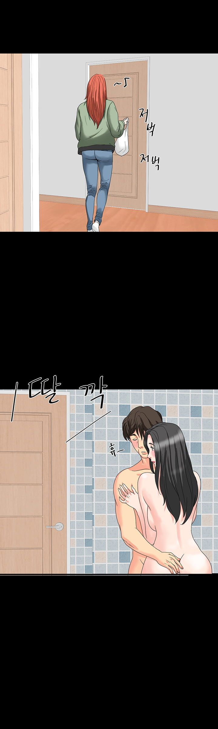 Bad Dad Raw Chapter 31 Page 17