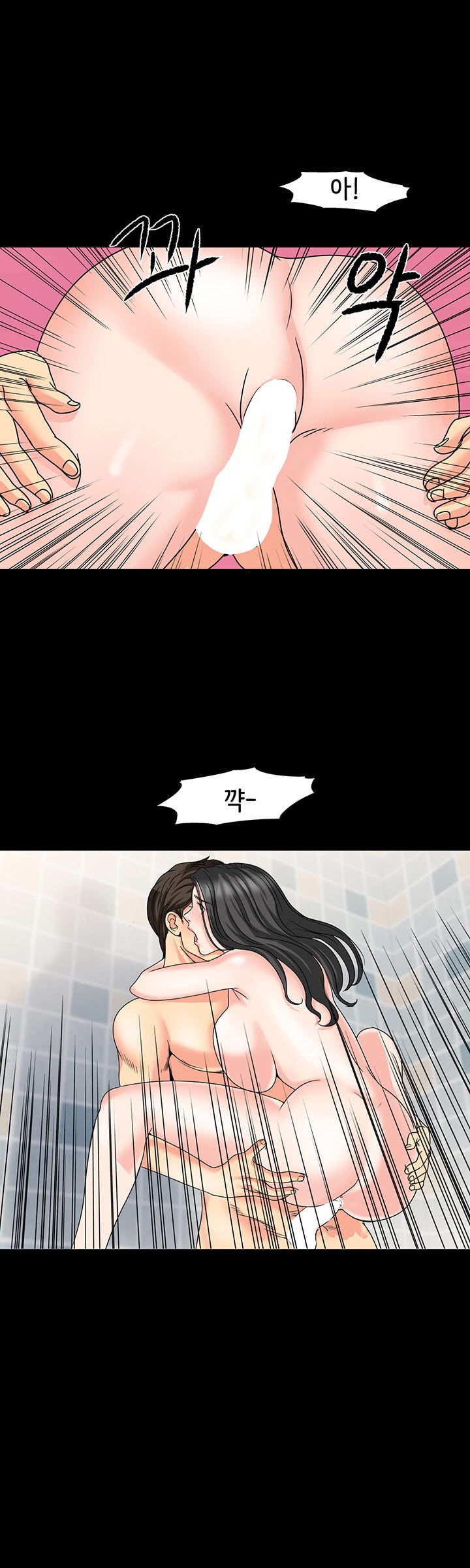 Bad Dad Raw Chapter 31 Page 27