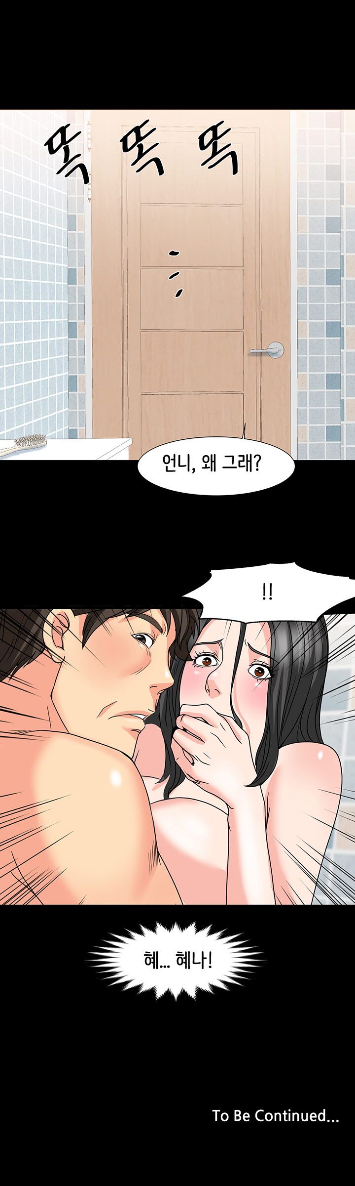 Bad Dad Raw Chapter 31 Page 34