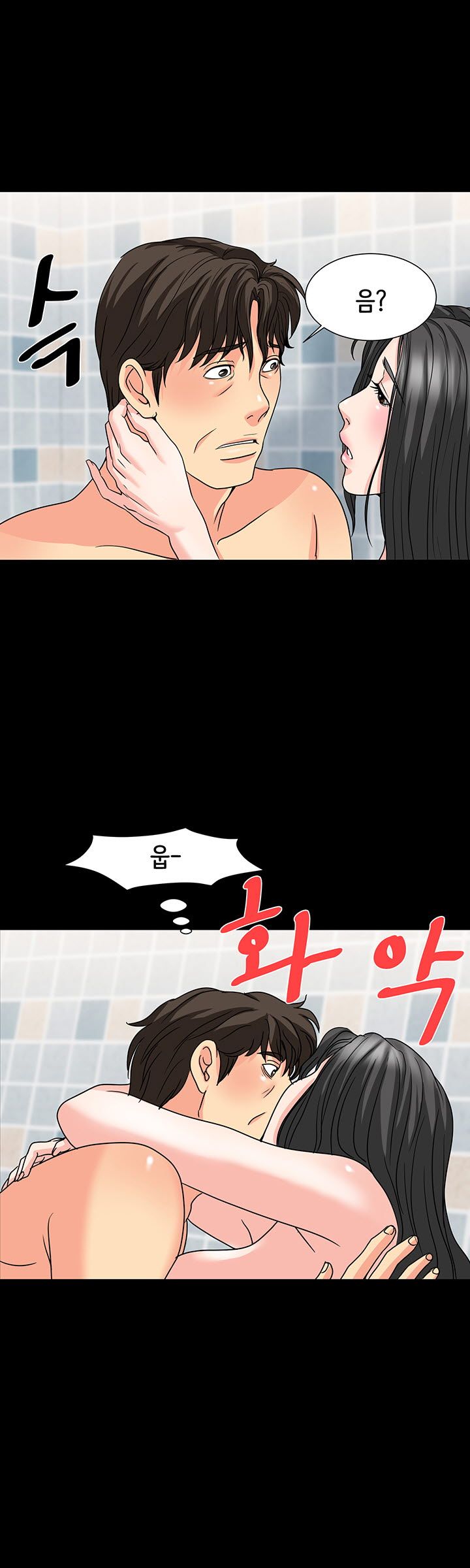 Bad Dad Raw Chapter 31 Page 6