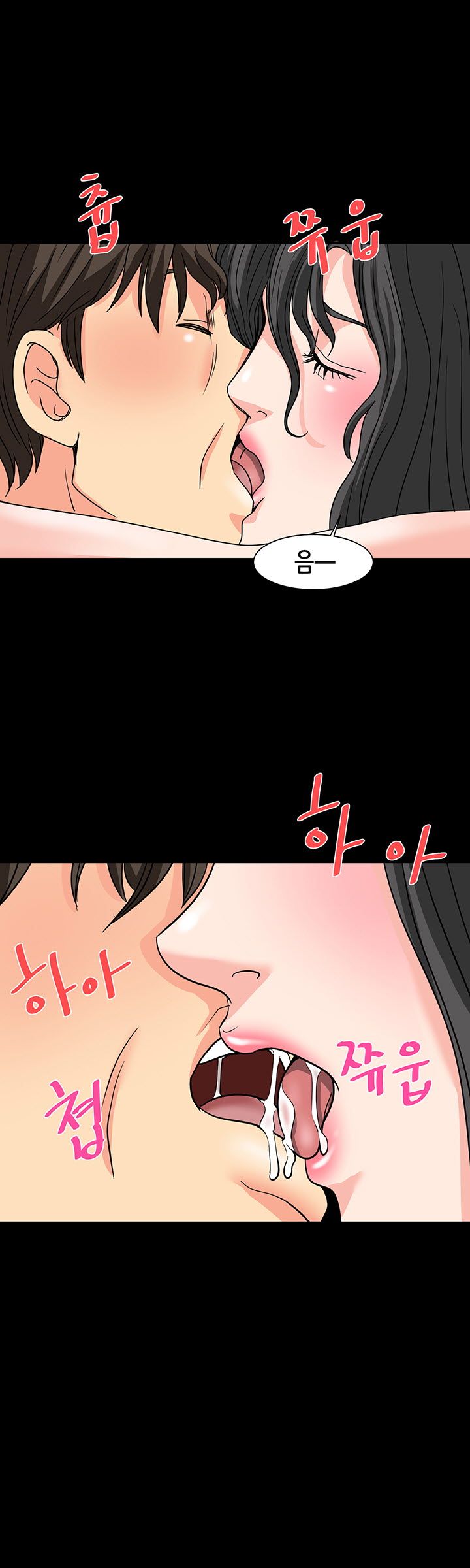 Bad Dad Raw Chapter 31 Page 7