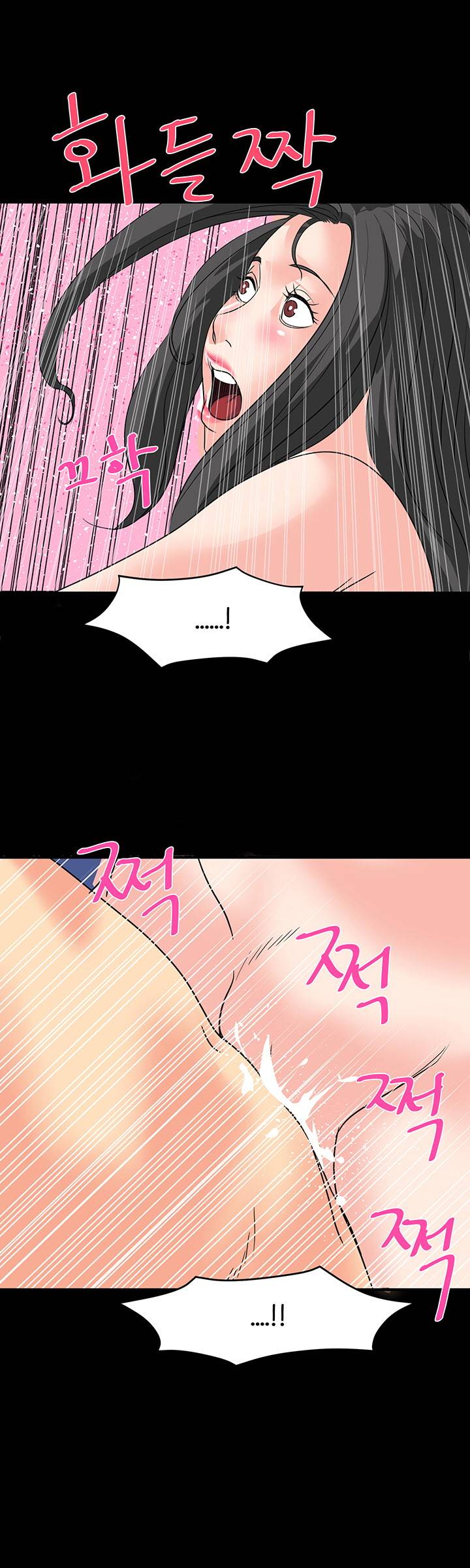 Bad Dad Raw Chapter 32 Page 20