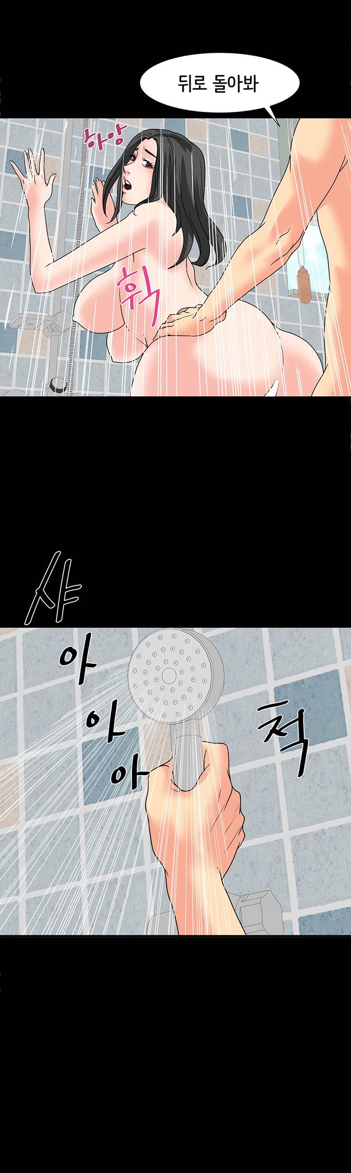 Bad Dad Raw Chapter 32 Page 27
