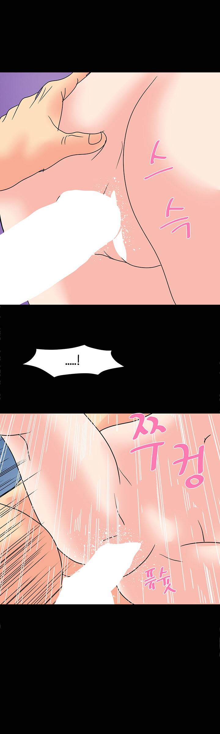 Bad Dad Raw Chapter 32 Page 29